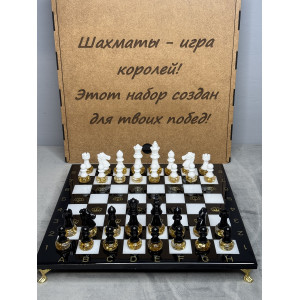 Шахматы подарочные  «Императорские — Корона» из эпоксидной смолы