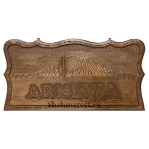 Нарды резные 