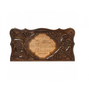 Нарды резные «Эчмиадзин», Avetyan