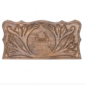 Нарды резные "Храм Христа Спасителя", Petrosyan