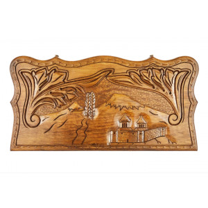 Нарды резные "Арарат и Хорвирап", Petrosyan