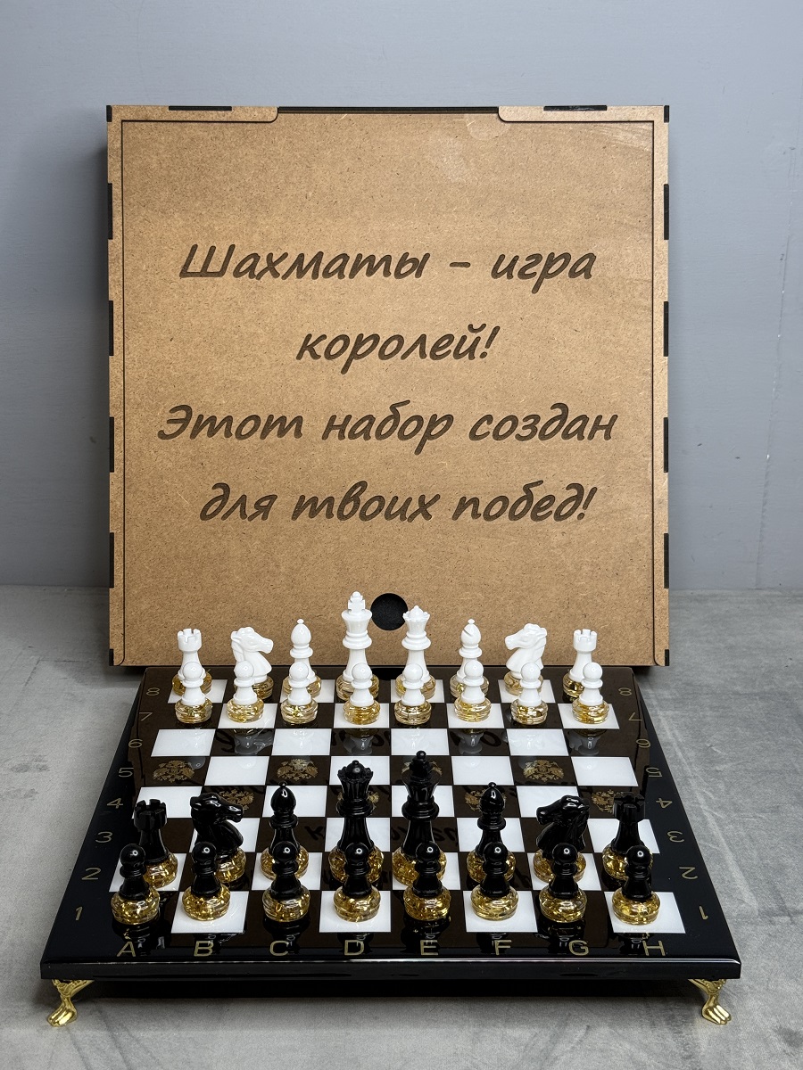 https://shahmatoff.ru/images/upload/IMG_1443.JPG