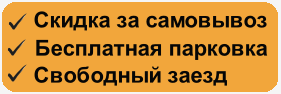 https://shahmatoff.ru/images/upload/заготовка5557777_обработано55.png