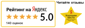 https://shahmatoff.ru/images/upload/заготовка_отзывы.png